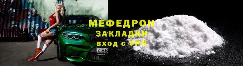 Где можно купить наркотики Волжск ГАШ  Псилоцибиновые грибы  Альфа ПВП  Марихуана  Амфетамин  Меф  КОКАИН 