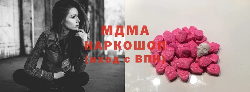 цена наркотик  Волжск  MDMA кристаллы 